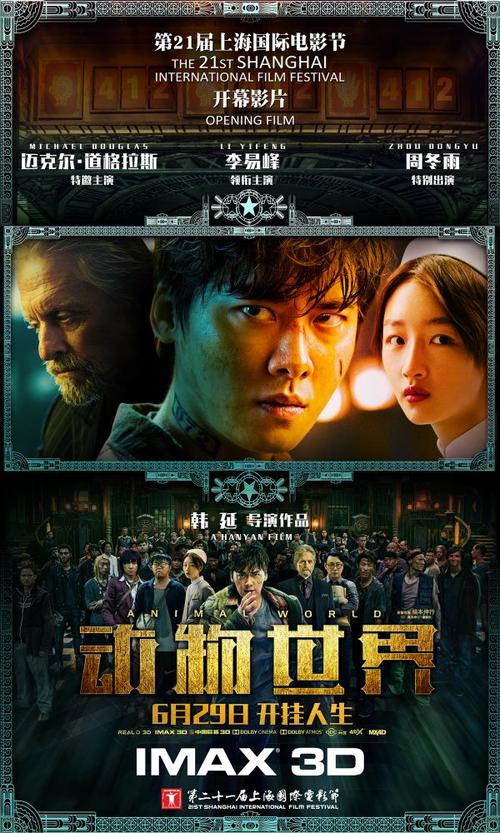 関西福祉科学大学学位证